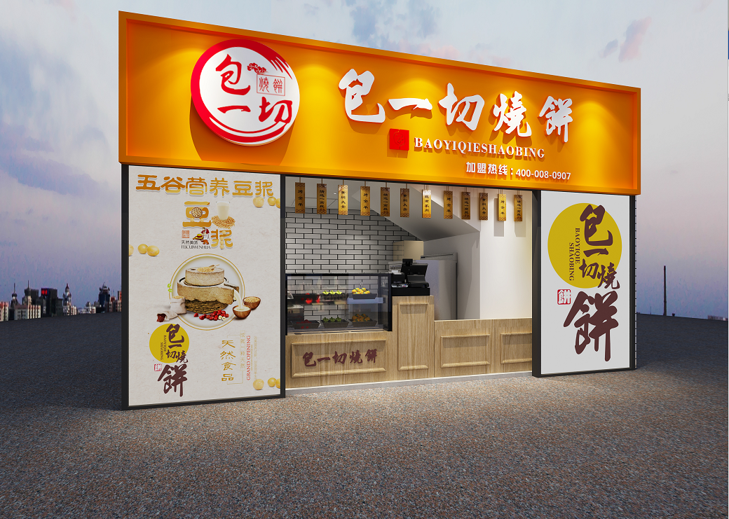 包一切带您了解韭菜盒子这样做会更好吃呦！