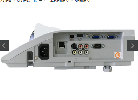 日立hcpk29e教育投影机