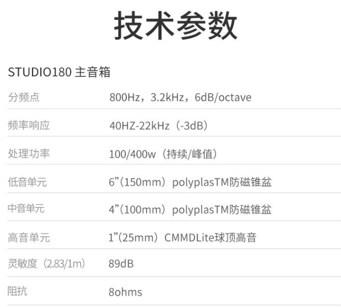 jbl studio180bk 哈曼卡顿151s功放 音响 音箱 5.
