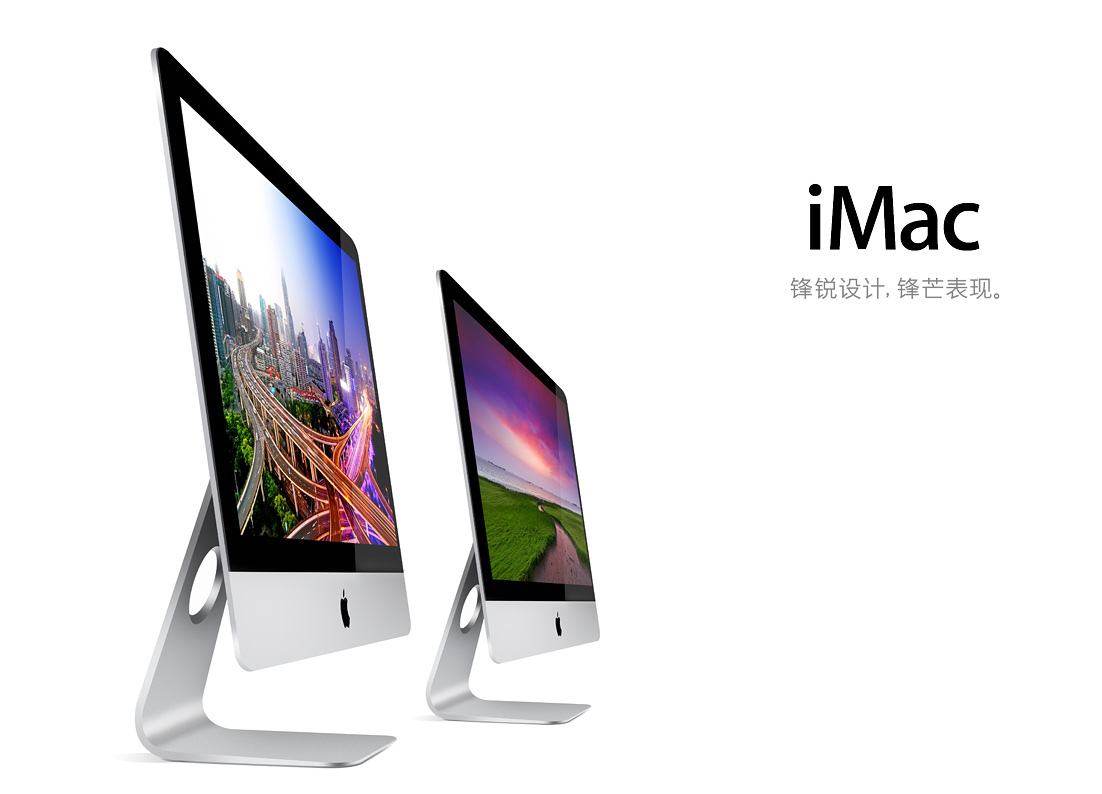 iMac圖片