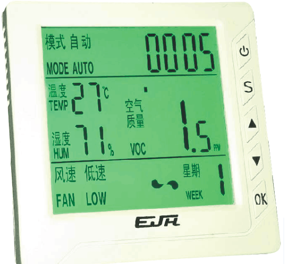 空氣質(zhì)量控制器AQC800