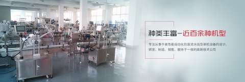 上海自动 全自动 即时 打印贴标机 上海天铨机械设备有限公司 上海自动 全自动 即时 打印贴标机 上海天铨机械设备有限公司