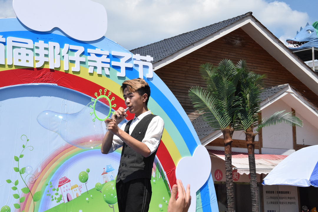邦泰水上親子節(jié)