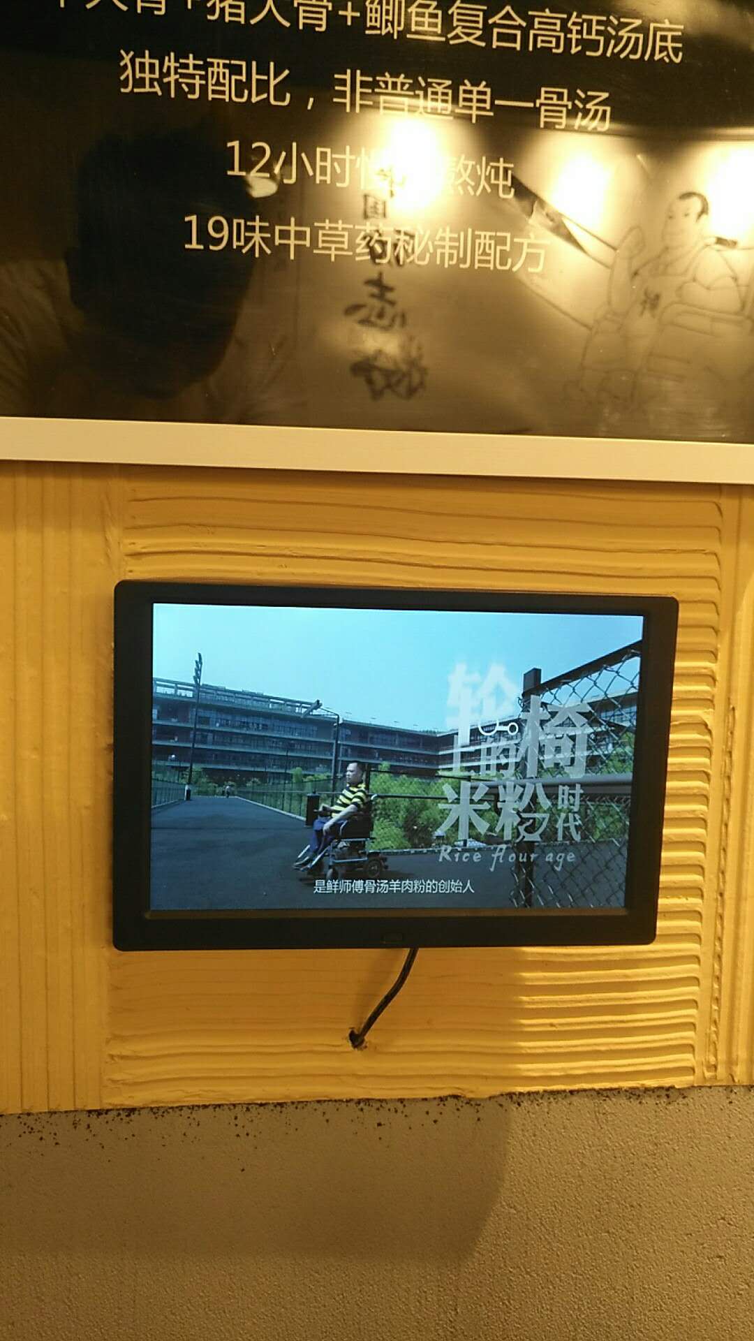 成都廣告機(jī)廠家