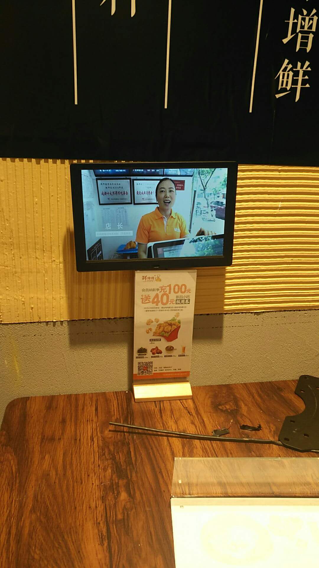 成都廣告機(jī)廠家