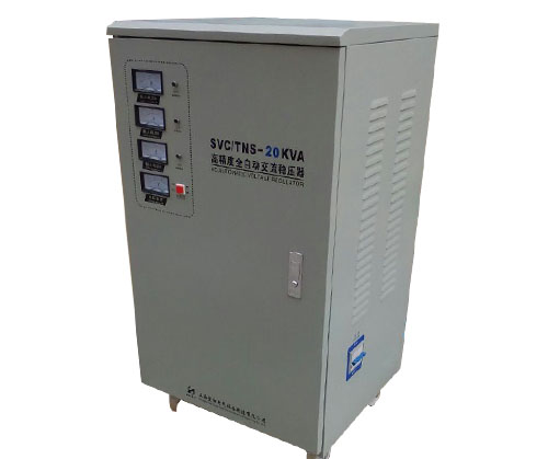 全自動高精度穩(wěn)壓器 20KVA