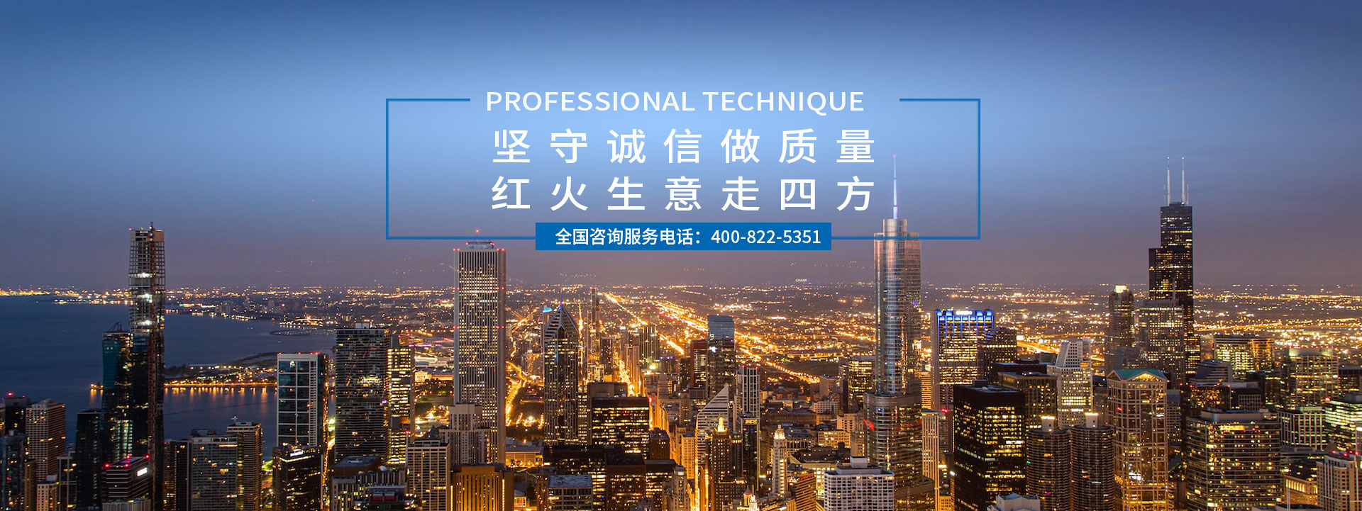 上海堅紅電氣設備制造有限公司