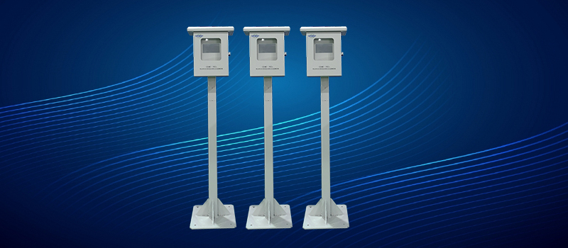 廠界VOCS在線監測系統