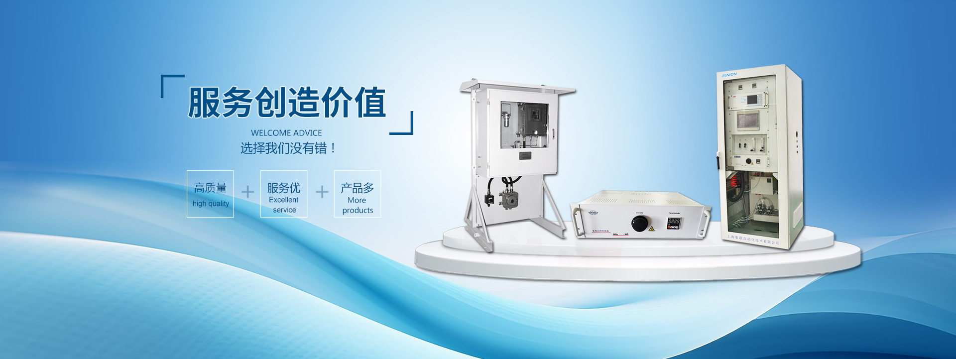 上海集聯(lián)自動(dòng)化技術(shù)有限公司