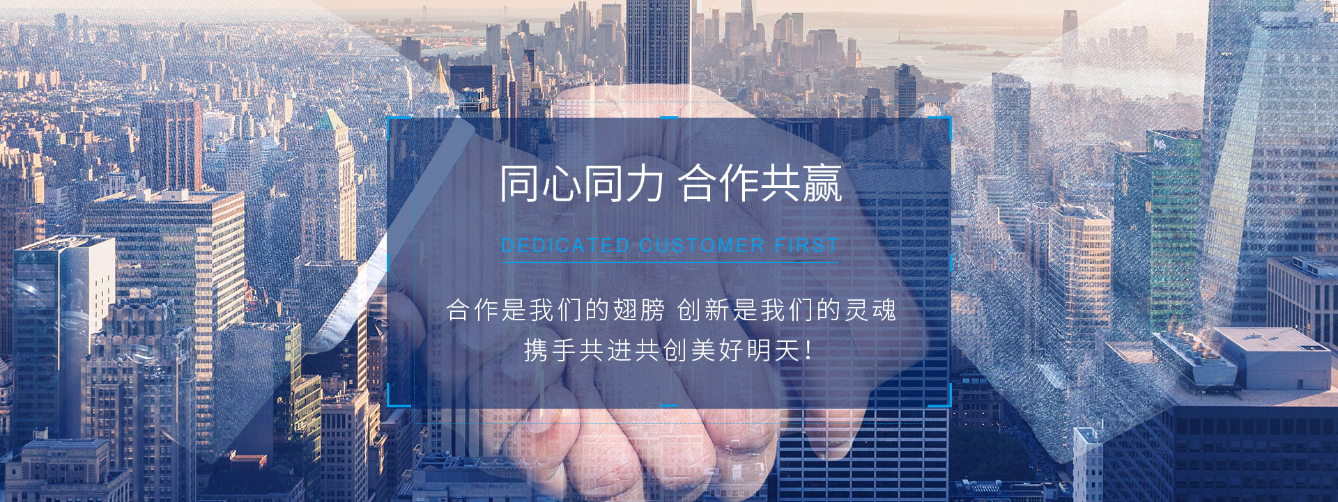 上海集聯(lián)自動(dòng)化技術(shù)有限公司