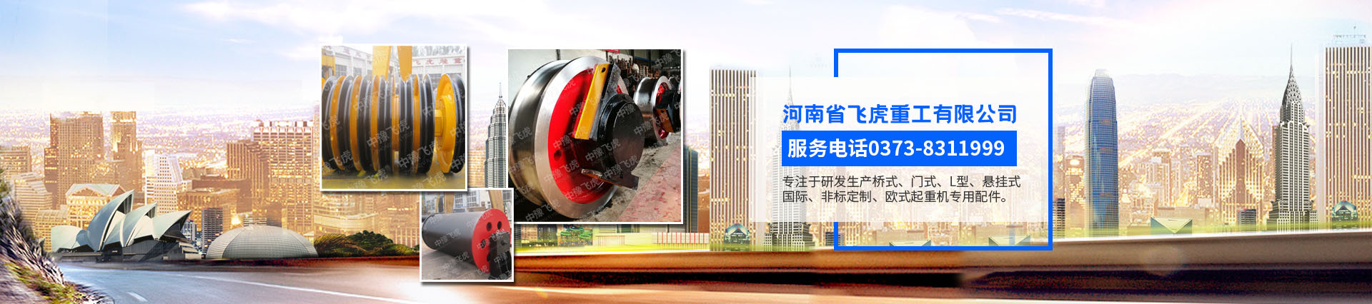  行車吊鉤組,河南起重機車輪組,起重機卷筒組廠家