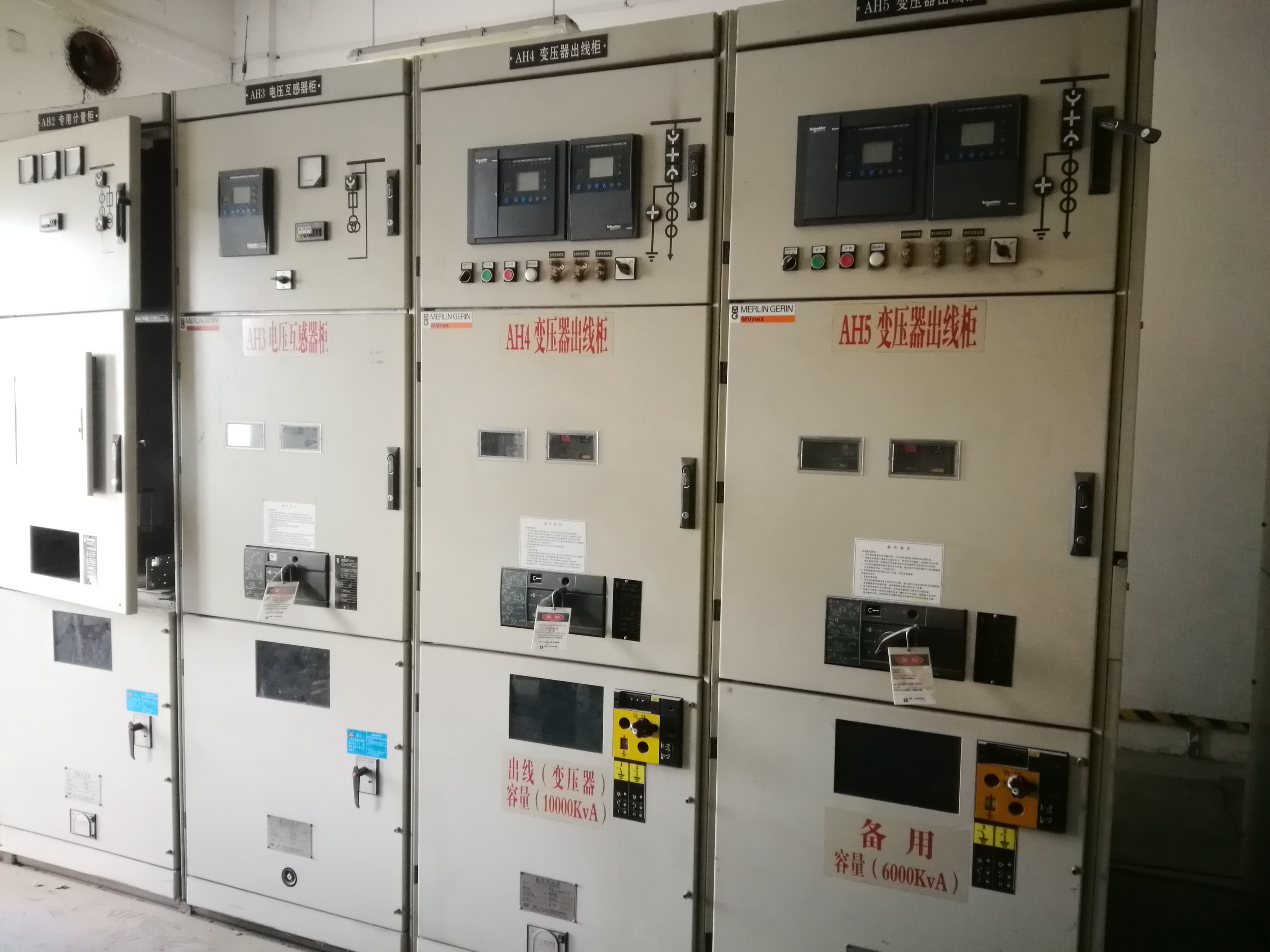 高壓開關柜 高壓開關柜