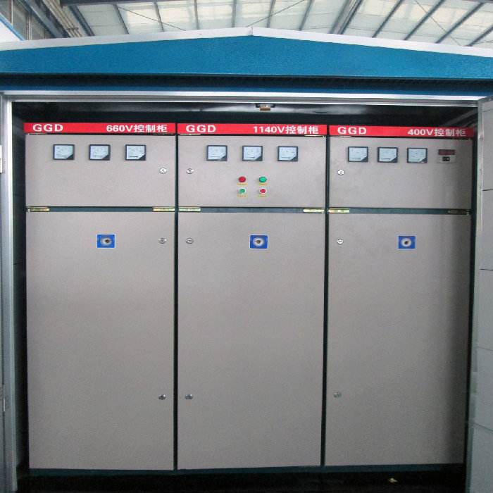 低壓開關柜