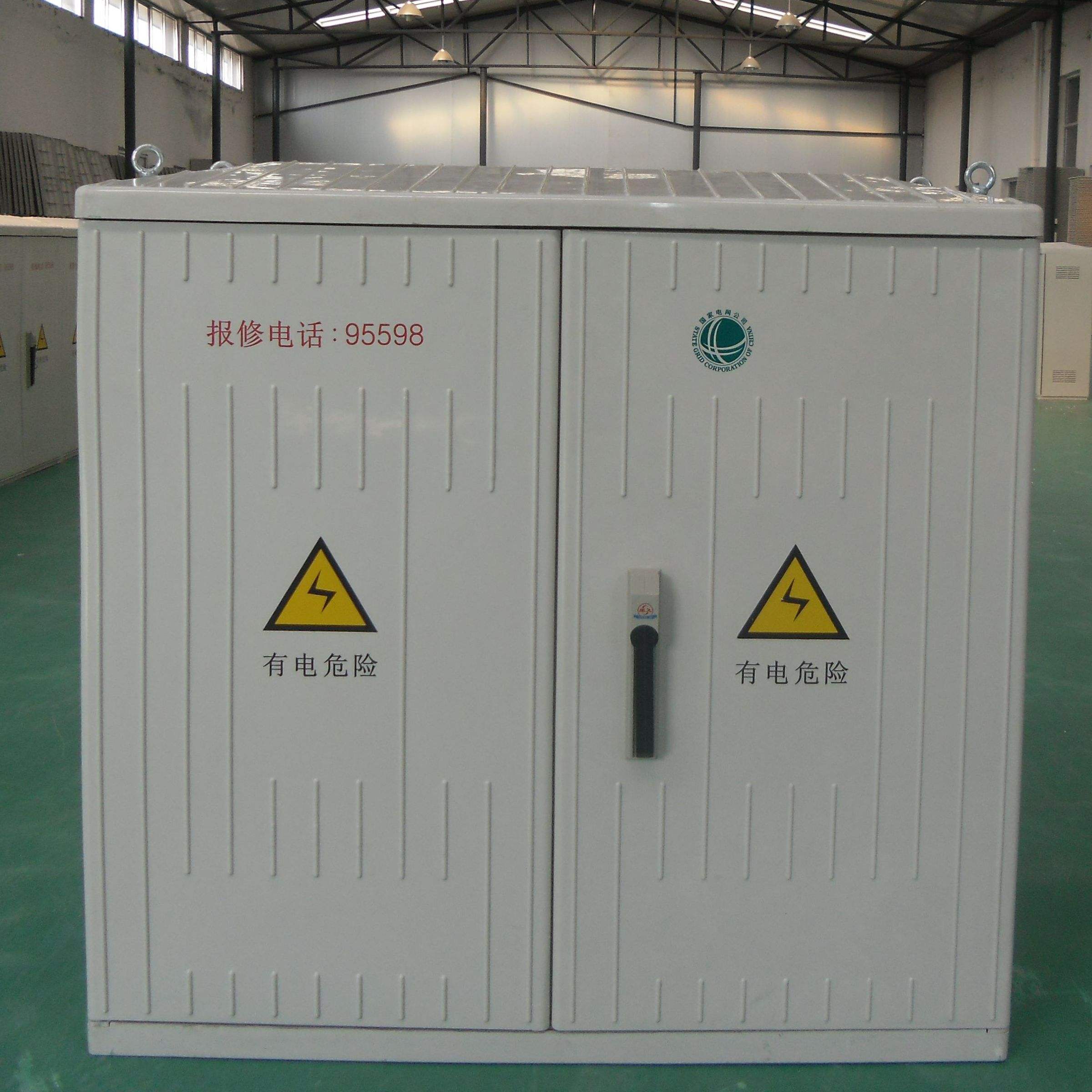 高壓配電柜檢查項目