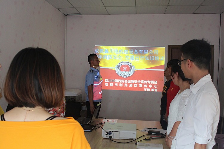 消防培訓 消防培訓