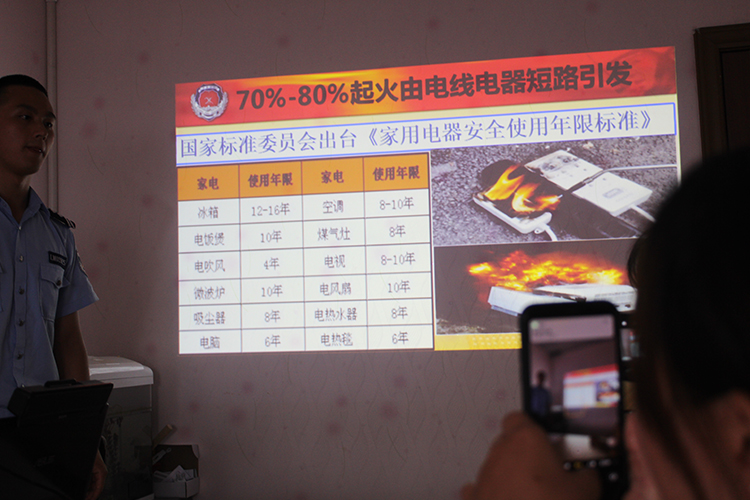 消防培訓 消防培訓