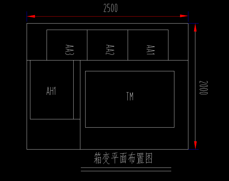 315箱式變電站圖紙-平面圖