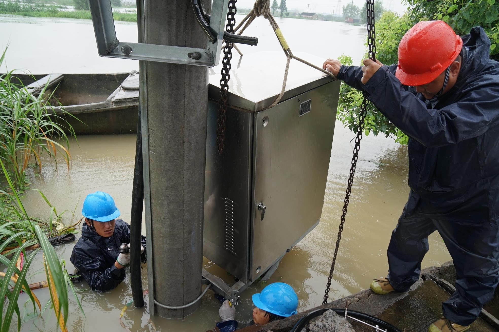 配電箱進水怎么處理