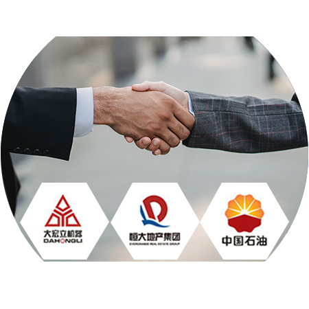 長期合作供應商，<p>最大讓利客戶</p>