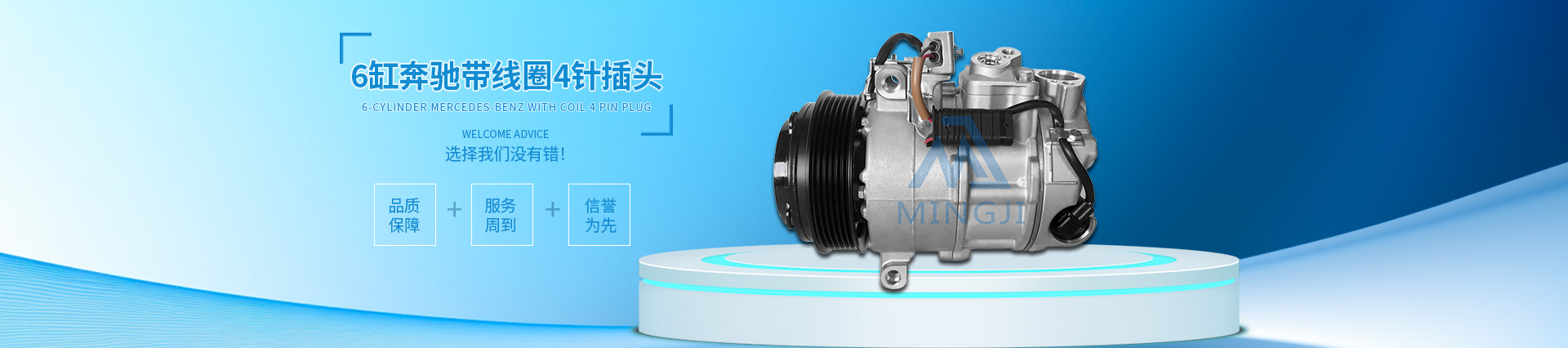 上海車用空調壓縮機