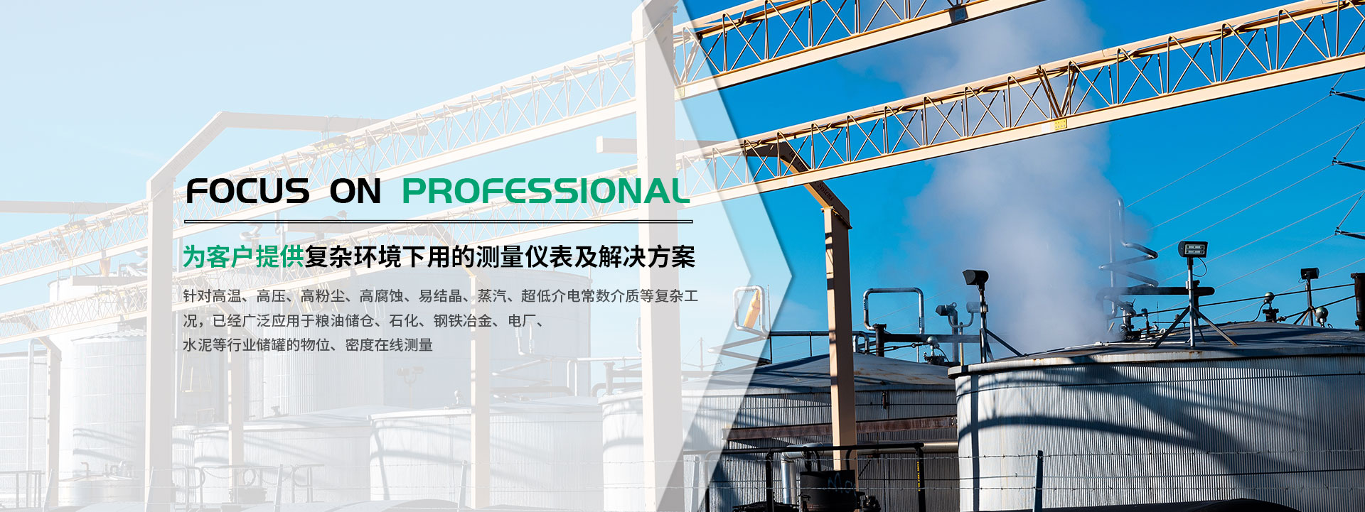 上海鉑拓能源科技有限公司