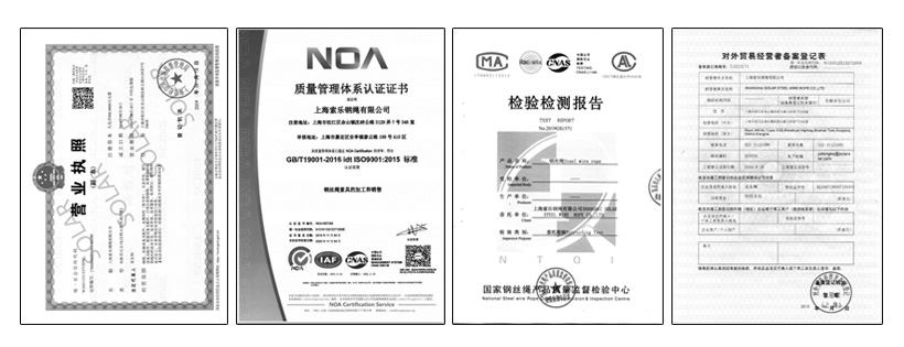 索樂值得信賴