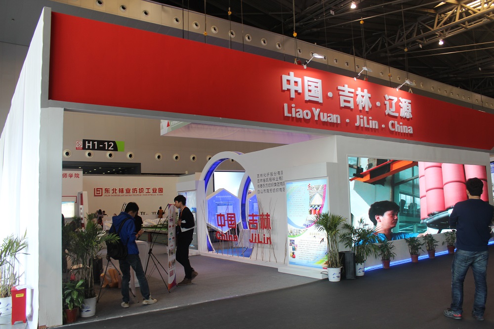 展臺(tái)設(shè)計(jì)