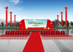 活動(dòng)運(yùn)營案例1