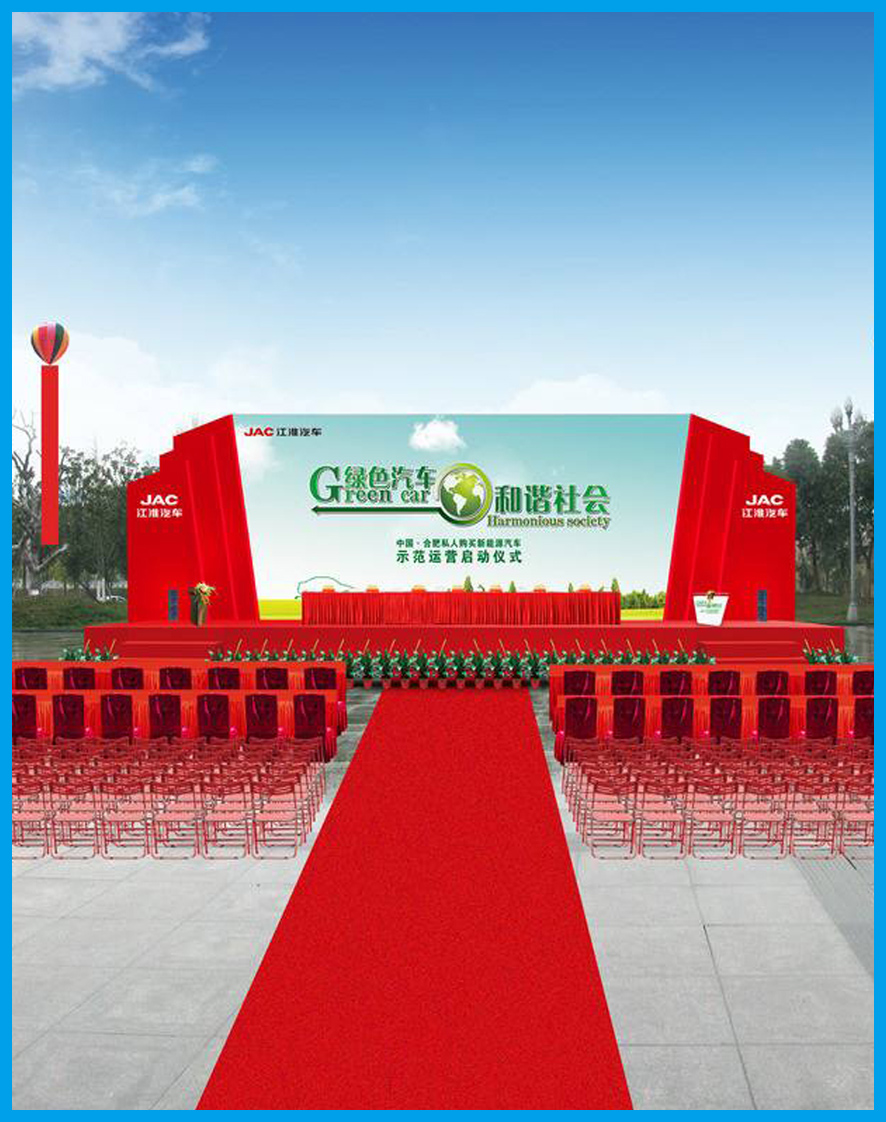 活動(dòng)運(yùn)營(yíng)策劃