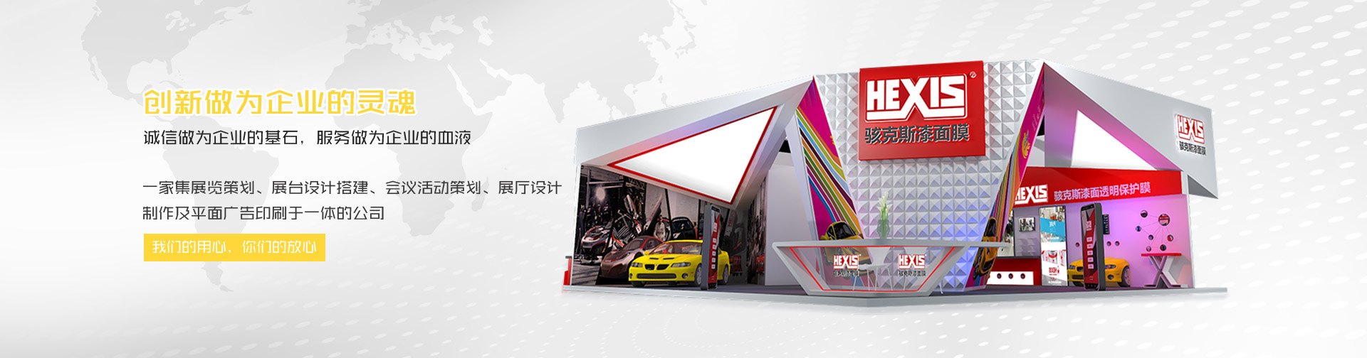  上海遜達(dá)建筑設(shè)計(jì)工程有限公司