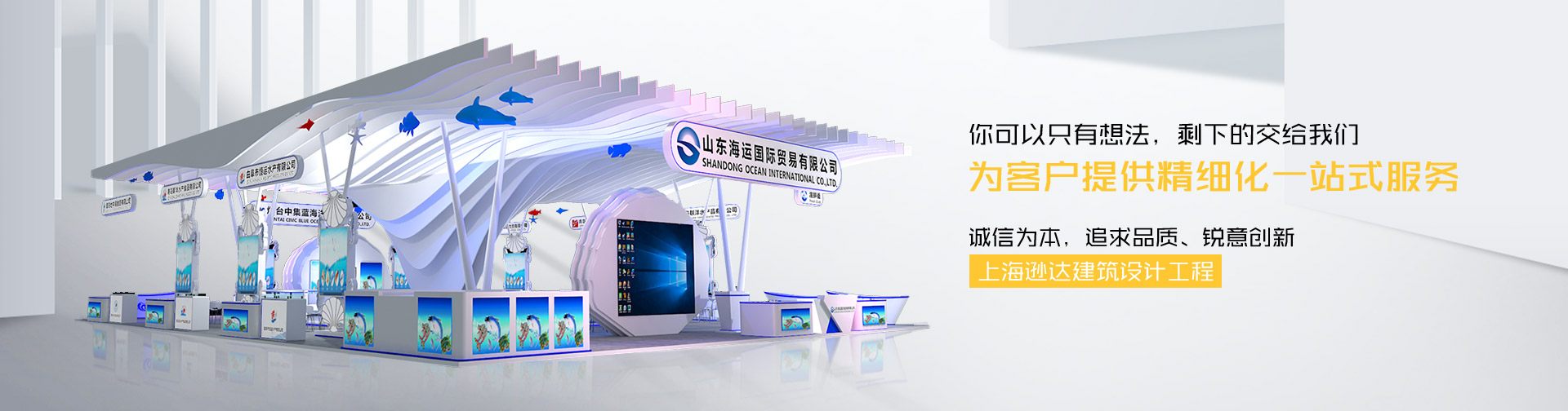  上海遜達(dá)建筑設(shè)計(jì)工程有限公司