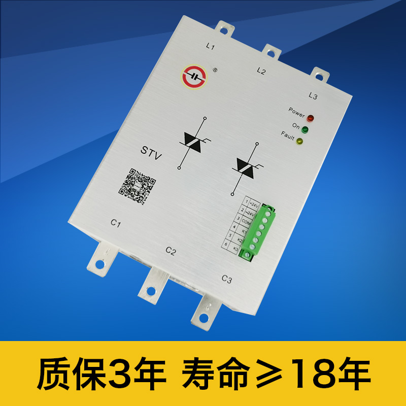 可控硅開關(guān)