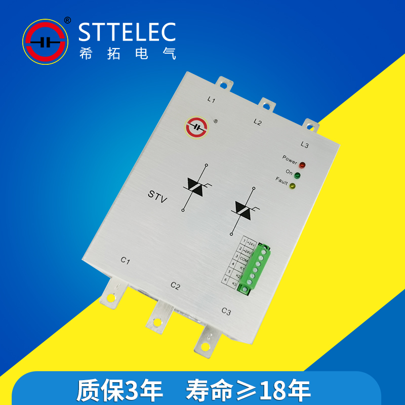 晶閘管開關(guān)