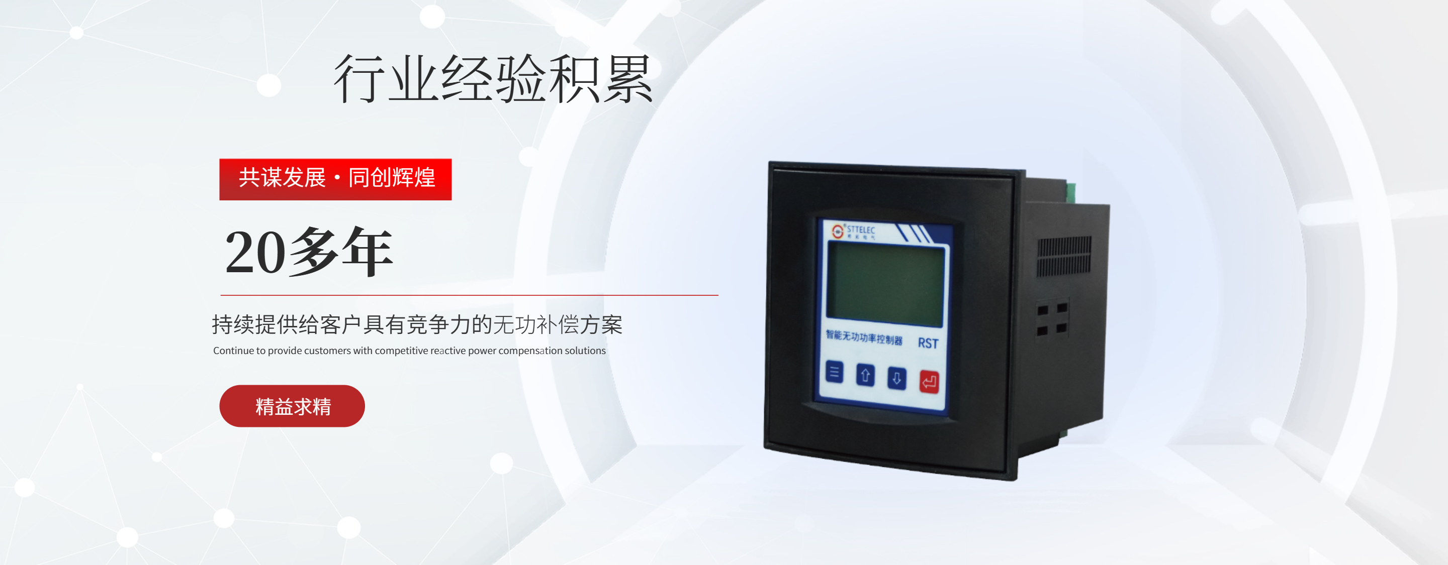 晶閘管投切模塊