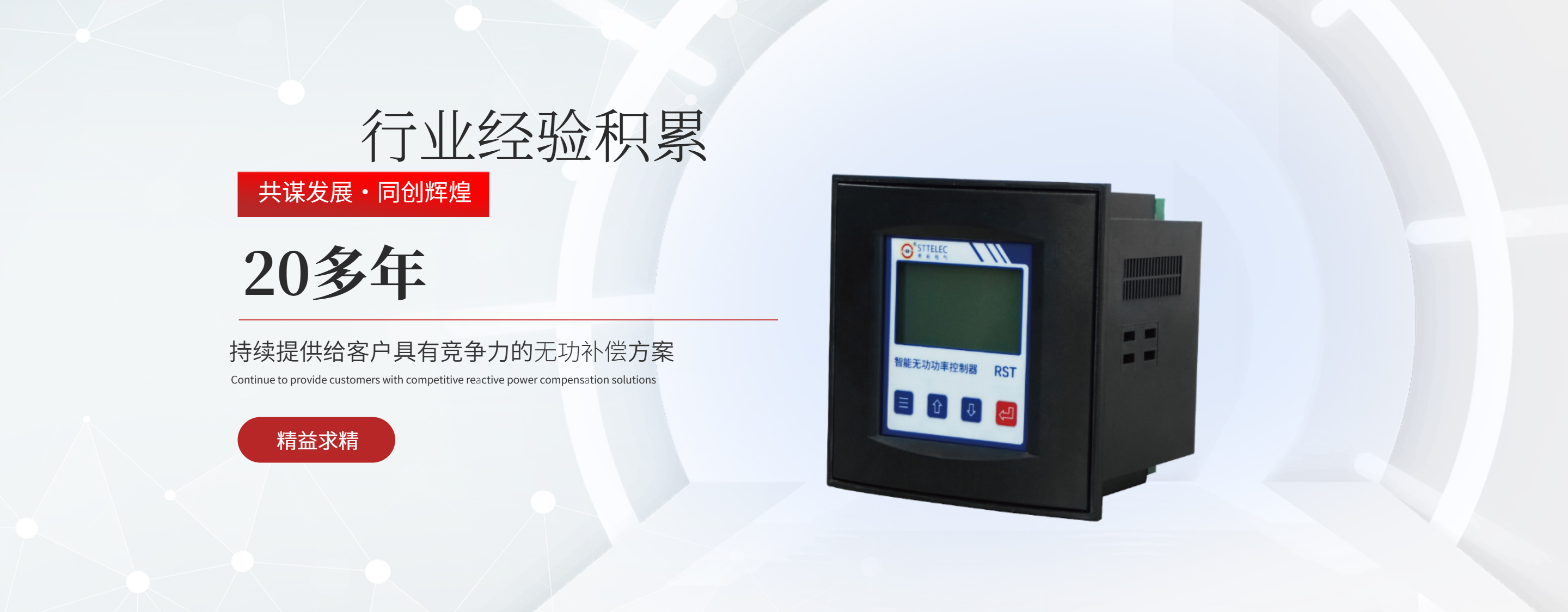 晶閘管投切模塊