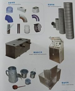 鈑金