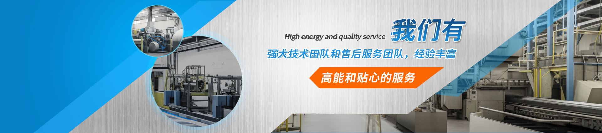  華崛（上海）自動化科技有限公司