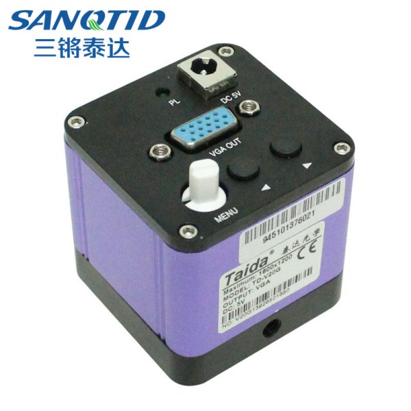 三鏘泰達VGA200萬高速60幀工業相機