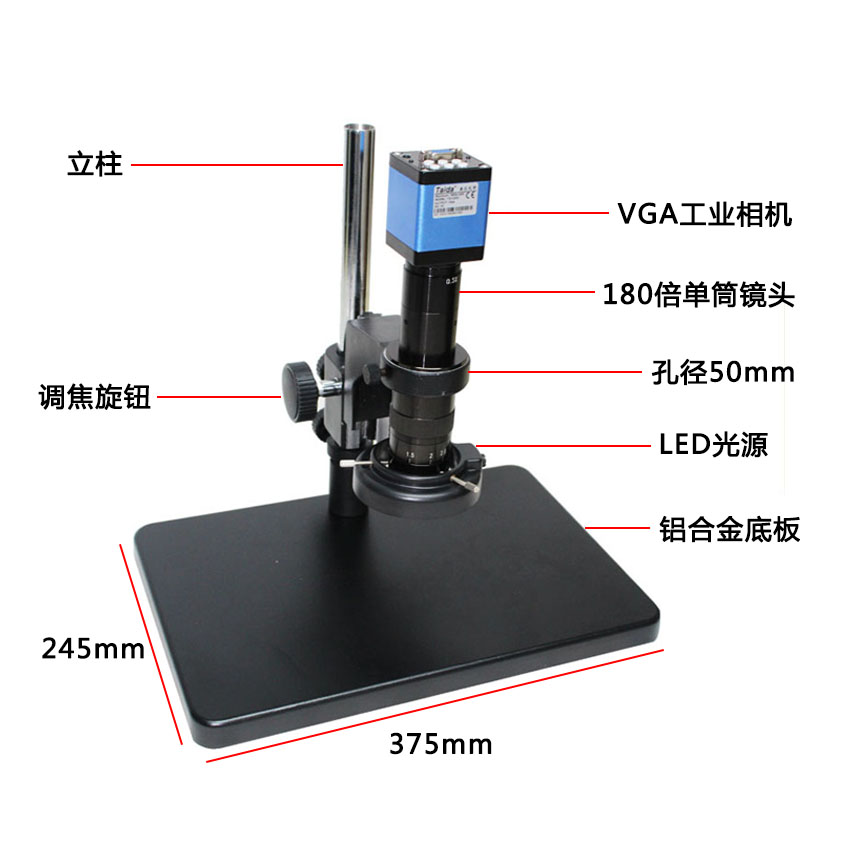 VB20單筒光學(xué)顯微鏡 VB20單筒光學(xué)顯微鏡