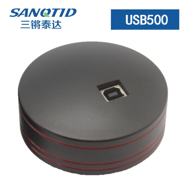 三鏘泰達500萬像素USB工業相機