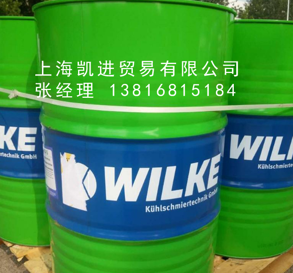 Wilke WICOIL 754 德國原裝進口 高性能切割、衝壓和衝孔油