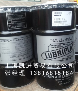 潤滑油品牌_潤滑劑批發_潤滑脂銷售_進口特種潤滑脂_上海凱進貿易有限