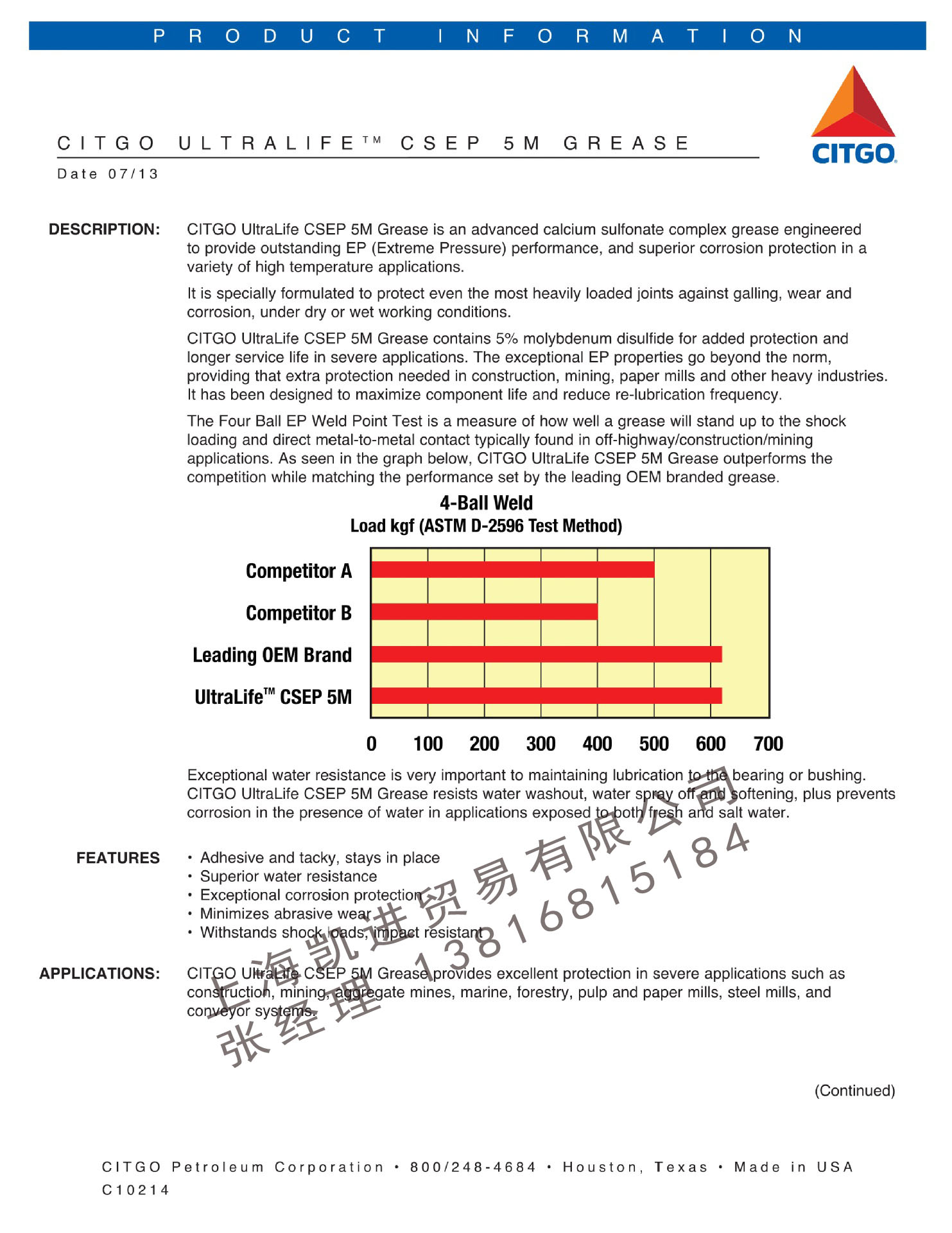 雪鐵戈CITGO UltraLife CSEP 5M潤滑脂