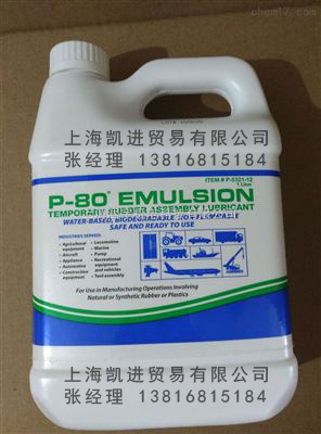 p 80 emulsion