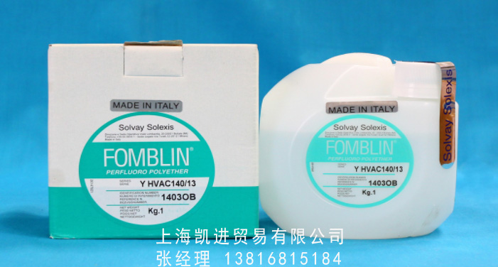 Fomblin Y HVAC係列全氟聚醚潤滑油