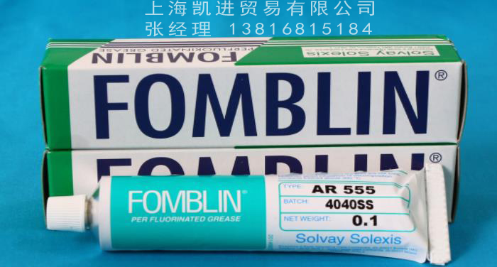 FOMBLIN AR555全氟聚醚潤滑脂_上海凱進貿(mào)易有限公司