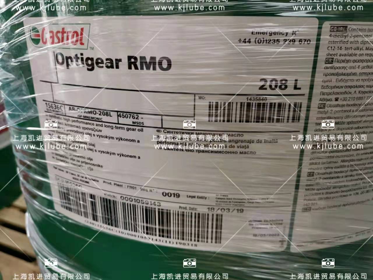 嘉實多castrol optigear RMO_上海凱進貿易 嘉實多castrol optigear RMO_上海凱進貿易