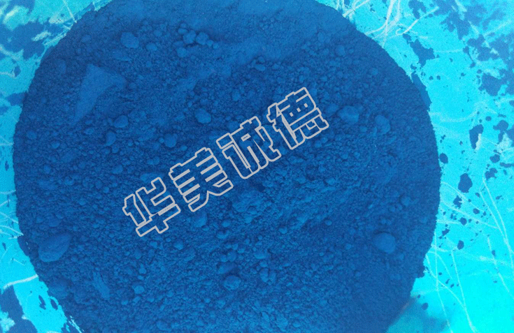 Composite blue