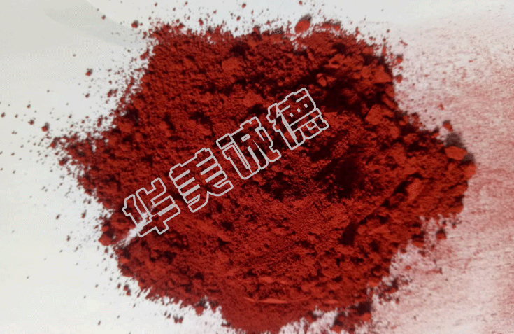 130A iron oxide red