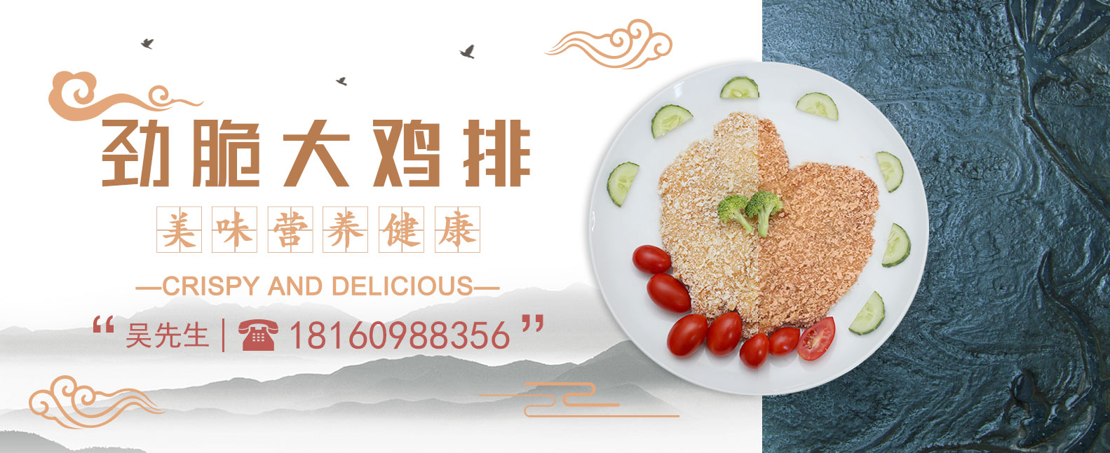 福建泉州市新樂(lè)美食品有限公司